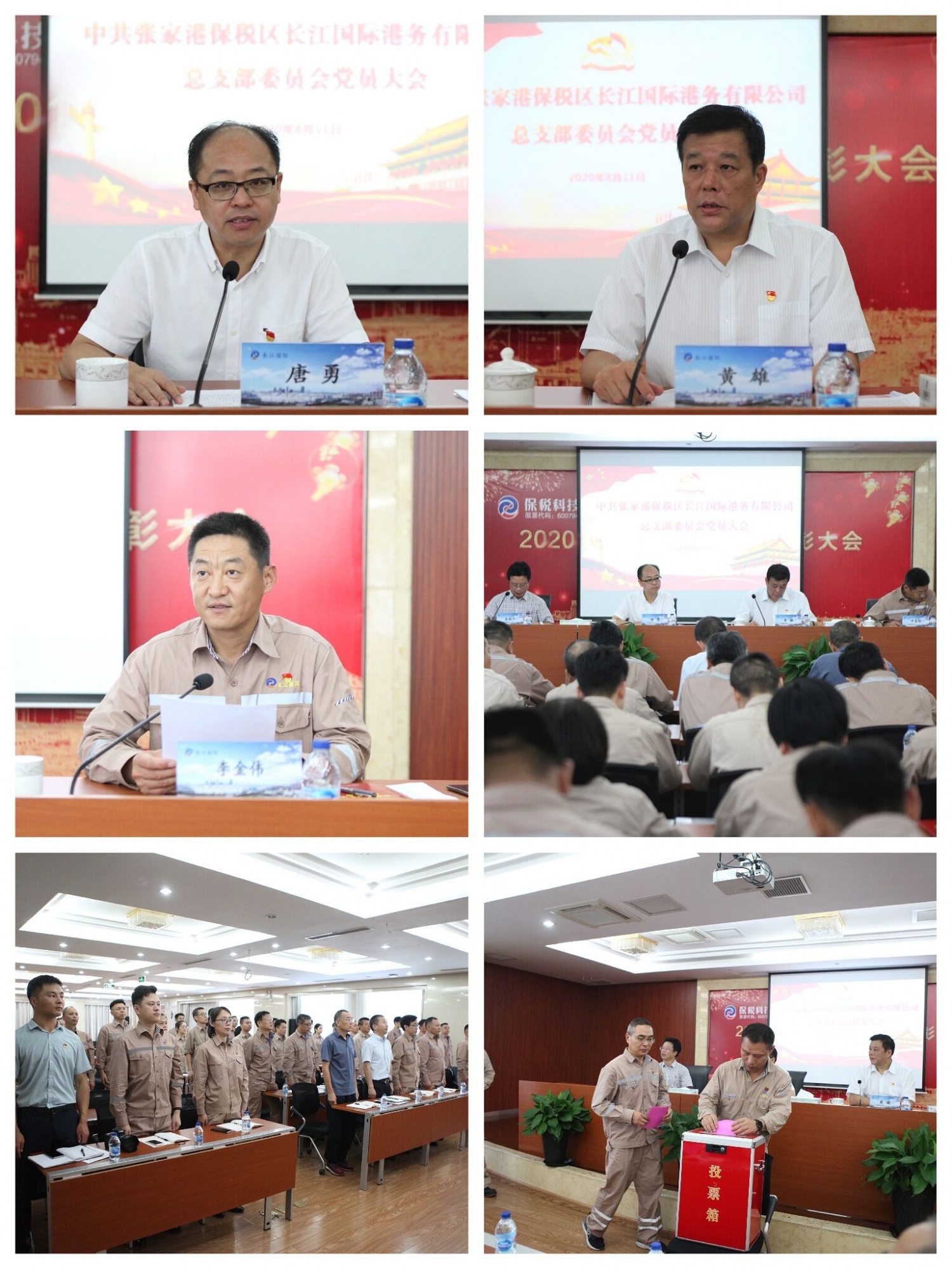 QQ图片20200929095048